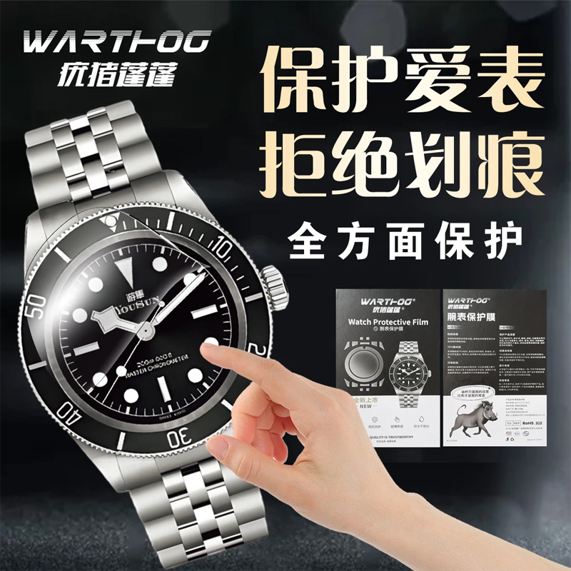 Suitable For Cartier Sandoz Se – Luxury Watch Engraving recenzja i cena